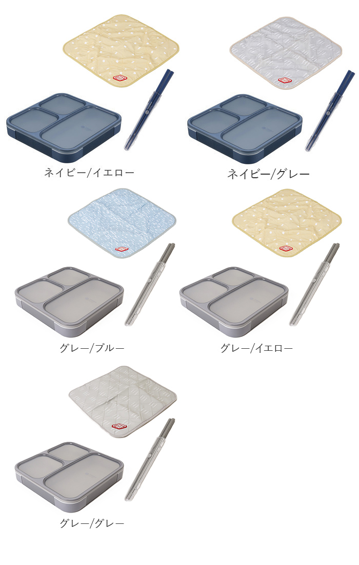 フードマン弁当箱 800ml 通販 ランチラッパー お箸セット FOODMAN お弁当箱 一段 ランチボックス 薄型弁当箱 縦にできる 大容量 立てて運べる |  | 19