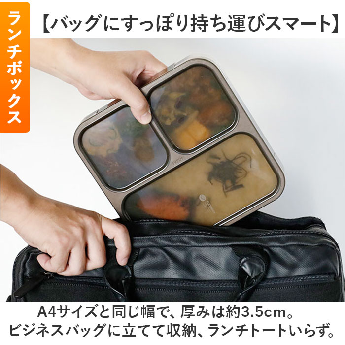 フードマン弁当箱 800ml 通販 ランチラッパー お箸セット FOODMAN お弁当箱 一段 ランチボックス 薄型弁当箱 縦にできる 大容量 立てて運べる |  | 02