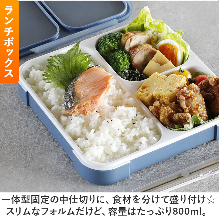 フードマン弁当箱 800ml 通販 ランチラッパー お箸セット FOODMAN お弁当箱 一段 ランチボックス 薄型弁当箱 縦にできる 大容量 立てて運べる |  | 04