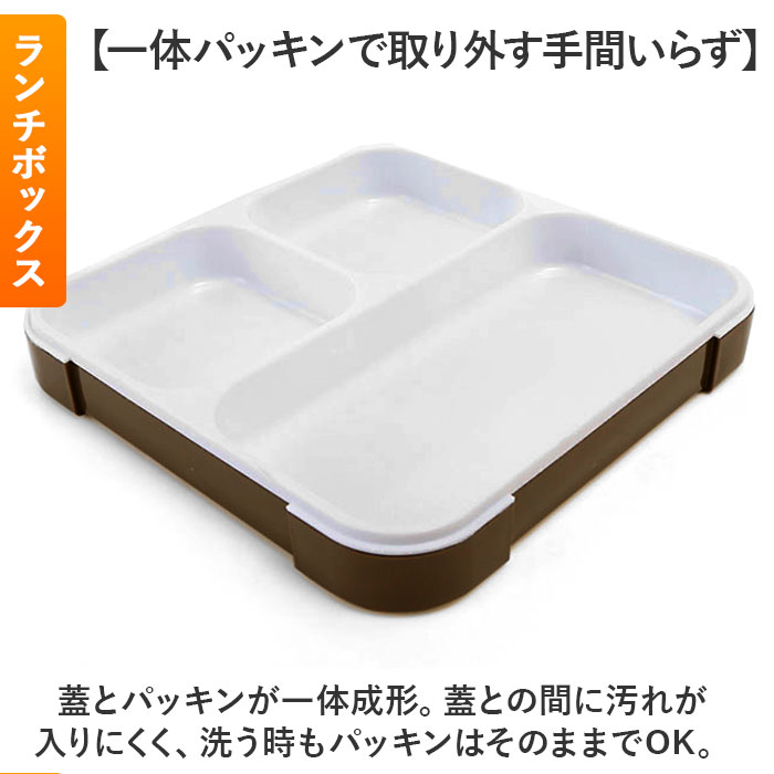 フードマン弁当箱 800ml 通販 ランチラッパー お箸セット FOODMAN お弁当箱 一段 ランチボックス 薄型弁当箱 縦にできる 大容量 立てて運べる |  | 05