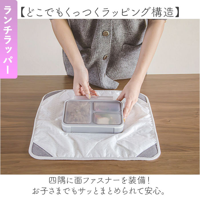 フードマン弁当箱 800ml 通販 ランチラッパー お箸セット FOODMAN お弁当箱 一段 ランチボックス 薄型弁当箱 縦にできる 大容量 立てて運べる |  | 08