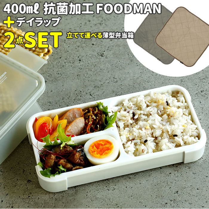 注目ブランドのギフト お弁当 ピンク 薄型弁当箱フードマン６００ ランチボックス シービー