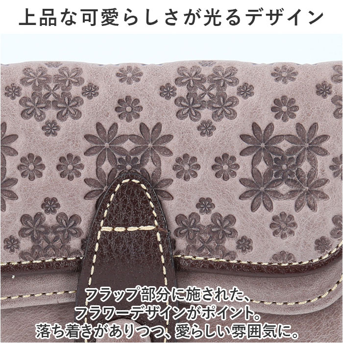 NADAYA 三つ折り財布 三つ折り 81150 通販 財布 お財布 さいふ サイフ