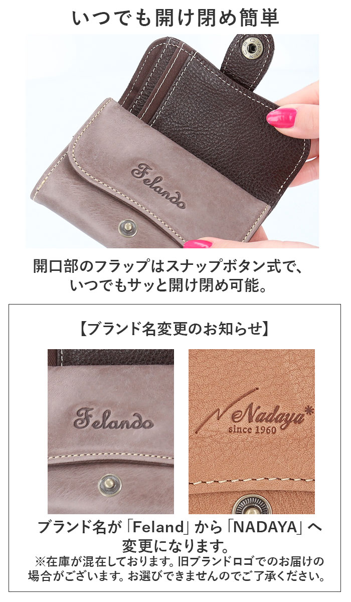 NADAYA 三つ折り財布 三つ折り 81150 通販 財布 お財布 さいふ サイフ