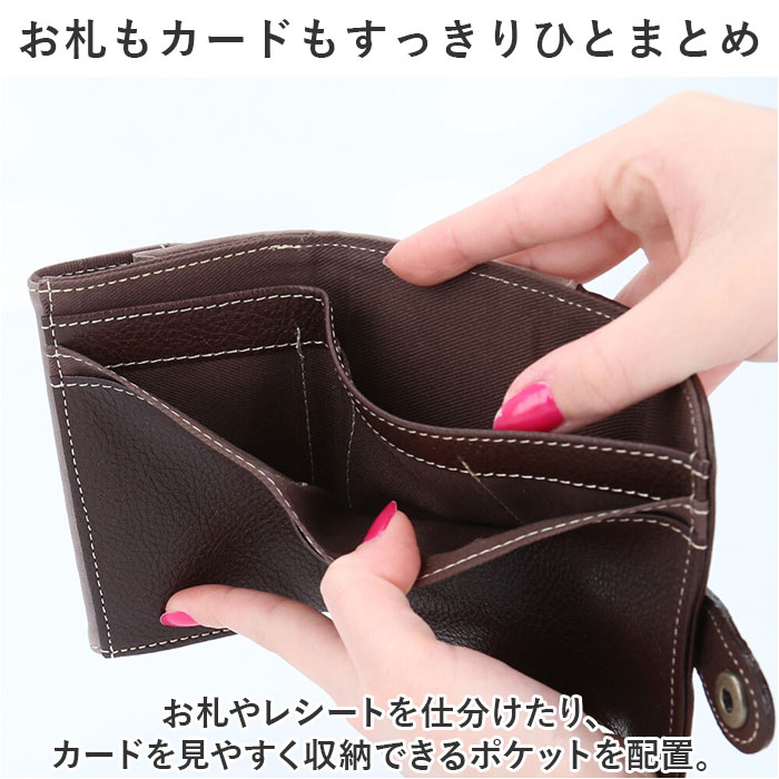 NADAYA 三つ折り財布 三つ折り 81150 通販 財布 お財布 さいふ サイフ
