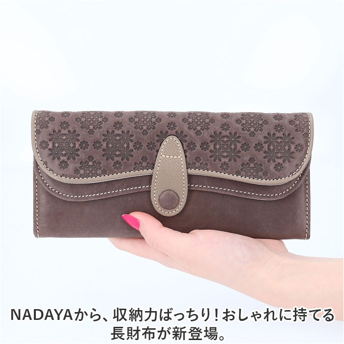 NADAYA ナダヤ 長財布 81151 通販 財布 お財布 さいふ サイフ ロング