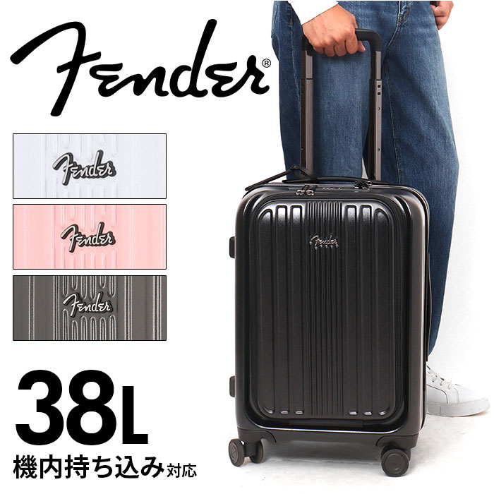 Fender フェンダー キャリーバッグ S 950-4500 通販 スーツケース キャリーバック 機内持ち込み 小型 小さめ Sサイズ フロントオープン 軽量 軽い | 