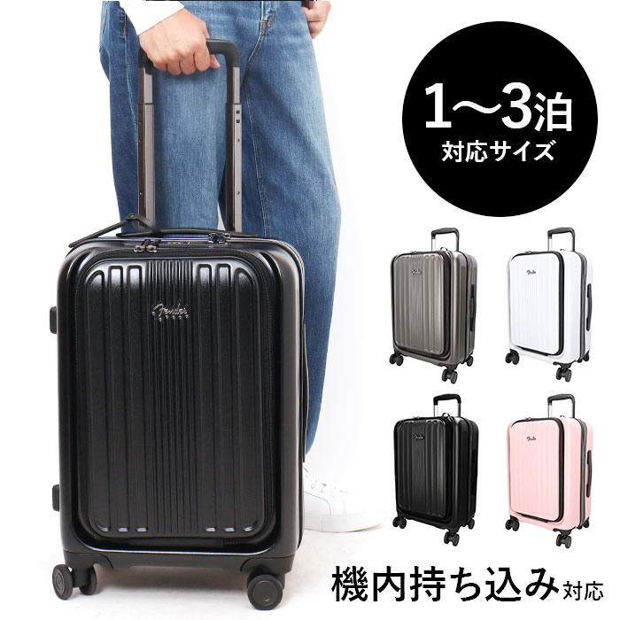 Fender フェンダー キャリーバッグ S 950-4500 通販 スーツケース キャリーバック 機内持ち込み 小型 小さめ Sサイズ フロントオープン 軽量 軽い |  | 17