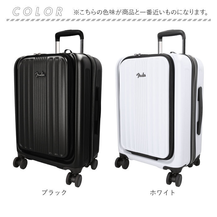 Fender フェンダー キャリーバッグ S 950-4500 通販 スーツケース キャリーバック 機内持ち込み 小型 小さめ Sサイズ フロントオープン 軽量 軽い |  | 21