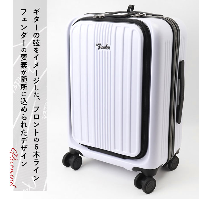 Fender フェンダー キャリーバッグ S 950-4500 通販 スーツケース キャリーバック 機内持ち込み 小型 小さめ Sサイズ フロントオープン 軽量 軽い |  | 05