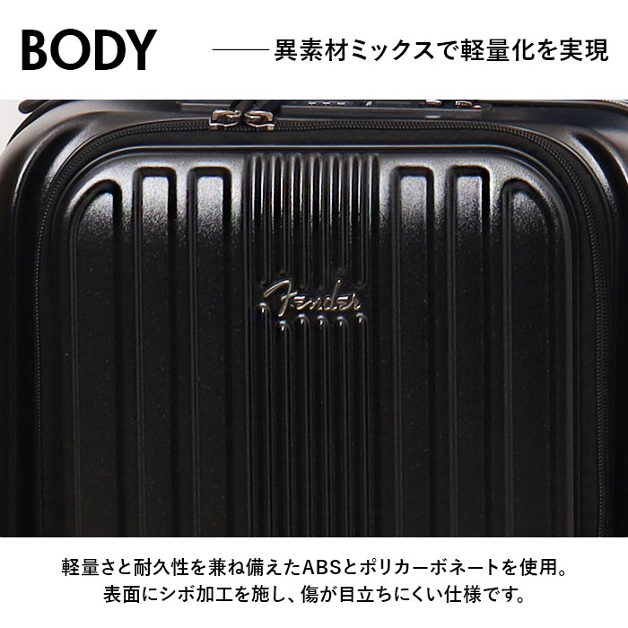 Fender フェンダー キャリーバッグ S 950-4500 通販 スーツケース キャリーバック 機内持ち込み 小型 小さめ Sサイズ フロントオープン 軽量 軽い |  | 07