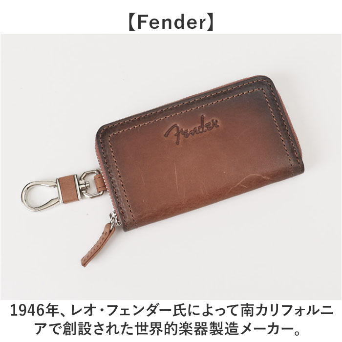 フェンダー Fender フェンダー キーケース 500 メンズ 通販 スマートキーケース キーホルダー キーリング お財布 さいふ メンズキーケース サイフ 財布 |  | 03