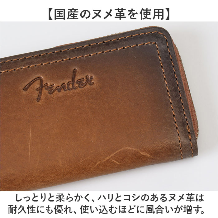 フェンダー Fender フェンダー キーケース 500 メンズ 通販 スマートキーケース キーホルダー キーリング お財布 さいふ メンズキーケース サイフ 財布 |  | 04