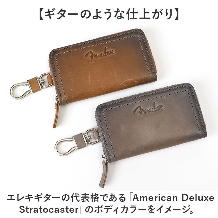 フェンダー Fender フェンダー キーケース 500 メンズ 通販 スマートキーケース キーホルダー キーリング お財布 さいふ メンズキーケース サイフ 財布 |  | 05