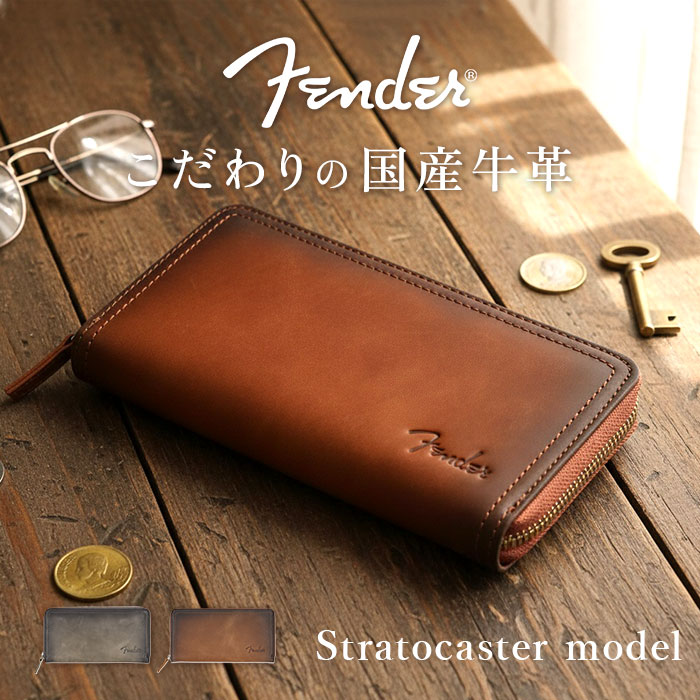 Fender フェンダー 長財布 504 通販 ロングウォレット メンズ財布 お