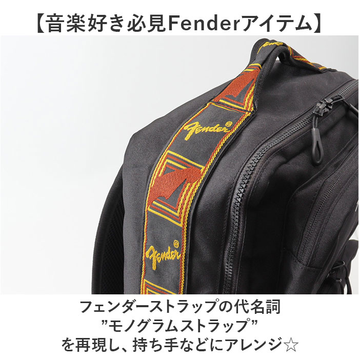 Fender フェンダー リュック 大容量 6057 通販 リュックサック