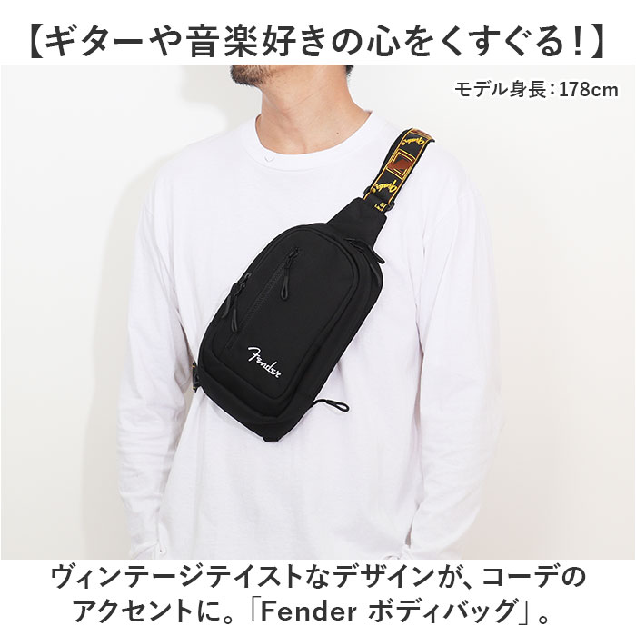 Fender フェンダー ボディバッグ ボディーバッグ 6058 通販 ワンショルダーバッグ ワンショルダーバック ボディバック ボディーバック 斜めがけ ななめがけ |  | 03