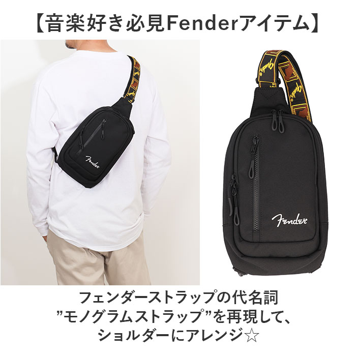 Fender フェンダー ボディバッグ ボディーバッグ 6058 通販 ワンショルダーバッグ ワンショルダーバック ボディバック ボディーバック 斜めがけ ななめがけ |  | 04