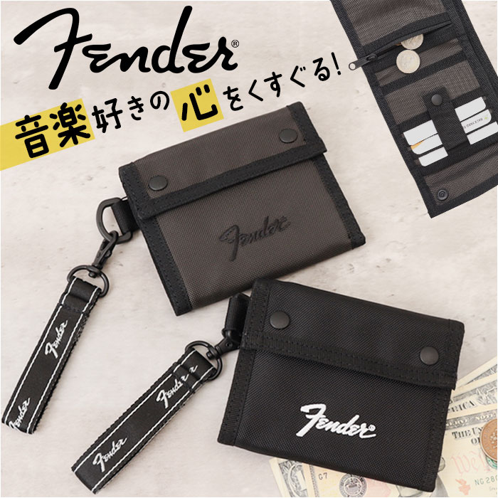 財布 Fender 財布 フェンダー 950-6070 通販 二つ折り財布 2つ折り財布 ナイロンウォレット コンパクト財布 小銭入れ カードケース コインケース | Fender