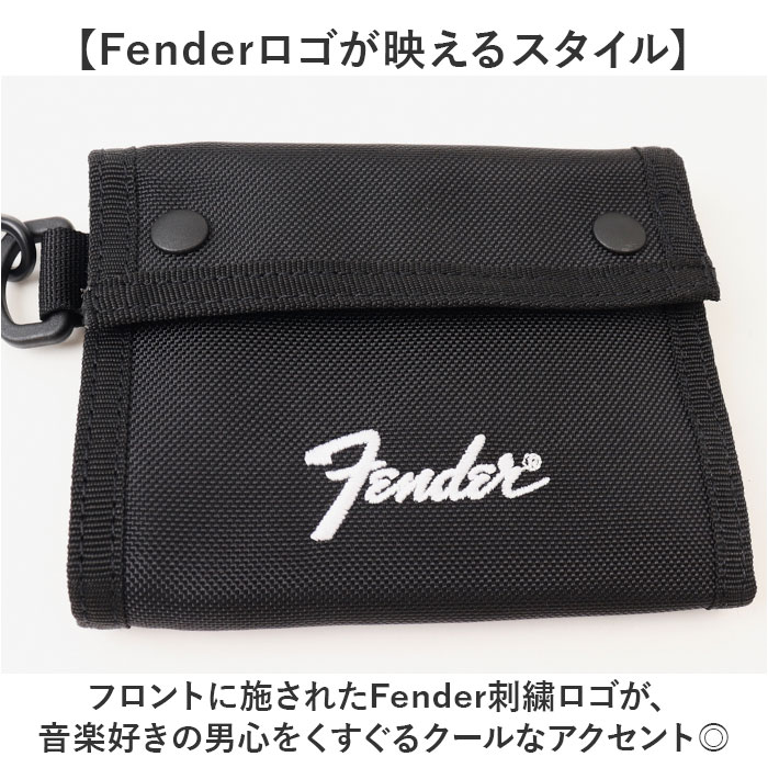 財布 Fender 財布 フェンダー 950-6070 通販 二つ折り財布 2つ折り財布 ナイロンウォレット コンパクト財布 小銭入れ カードケース コインケース | Fender | 07