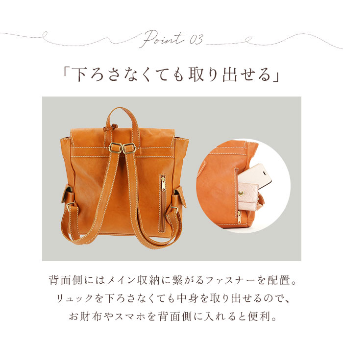 リュック レディース 革 通販 レザー 大容量 ブランド zucchero
