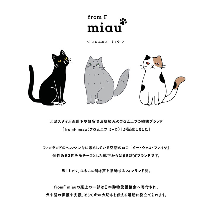 左右 違う 靴下 通販 日本製 クルーソックス 猫柄靴下 猫 ねこ ネコ ネコソックス レディースソックス おしゃれ靴下 クルー丈ソックス from F miau | BACKYARD FAMILY | 12
