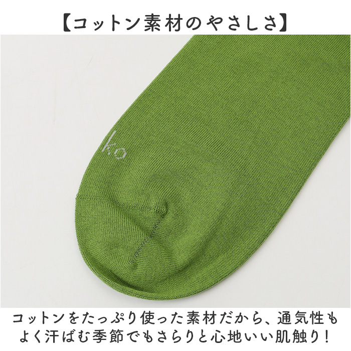左右 違う 靴下 通販 日本製 クルーソックス 猫柄靴下 猫 ねこ ネコ ネコソックス レディースソックス おしゃれ靴下 クルー丈ソックス from F miau | BACKYARD FAMILY | 16