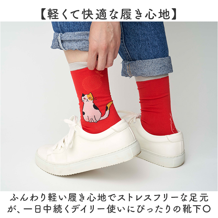 左右 違う 靴下 通販 日本製 クルーソックス 猫柄靴下 猫 ねこ ネコ ネコソックス レディースソックス おしゃれ靴下 クルー丈ソックス from F miau | BACKYARD FAMILY | 17