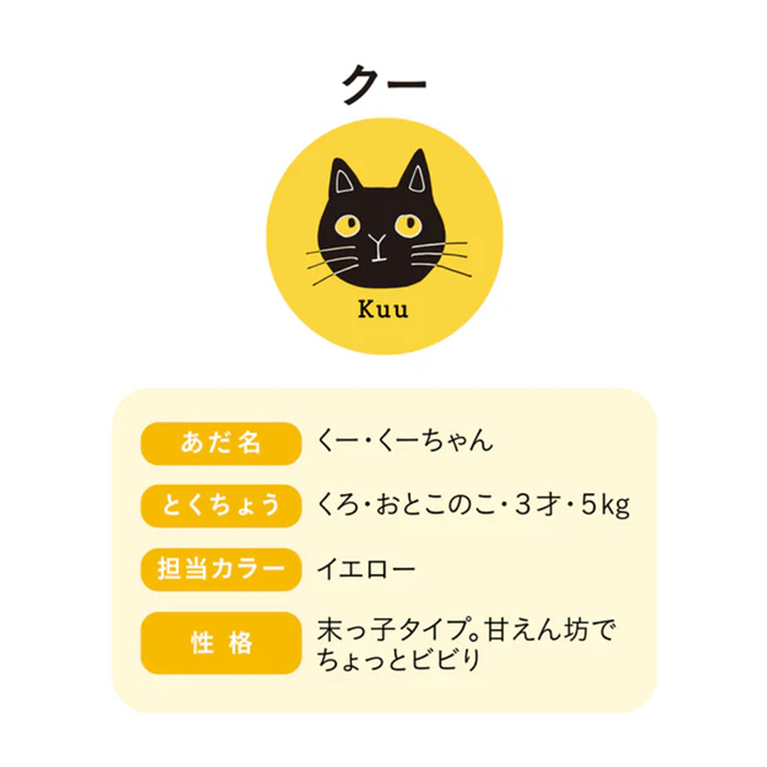 左右 違う 靴下 通販 日本製 クルーソックス 猫柄靴下 猫 ねこ ネコ ネコソックス レディースソックス おしゃれ靴下 クルー丈ソックス from F miau | BACKYARD FAMILY | 19