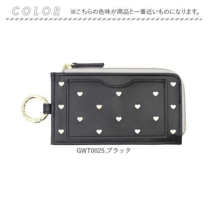 フラグメントケース レディース 通販 ミニ財布 サイフ パス