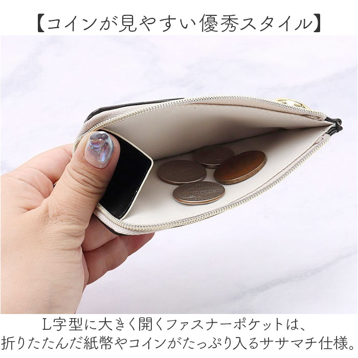 フラグメントケース レディース 通販 ミニ財布 サイフ パスケース 財布 キーケース コインケース 小銭入れ カードケース 定期入れ フラグメントケース |  | 11