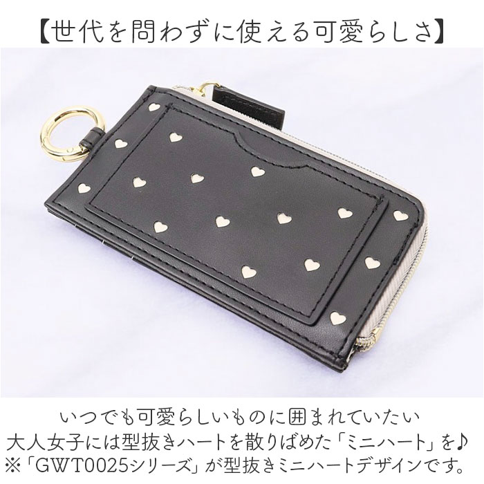 フラグメントケース レディース 通販 ミニ財布 サイフ パスケース 財布 キーケース コインケース 小銭入れ カードケース 定期入れ フラグメントケース |  | 14