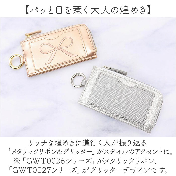 フラグメントケース レディース 通販 ミニ財布 サイフ パスケース 財布 キーケース コインケース 小銭入れ カードケース 定期入れ フラグメントケース |  | 15