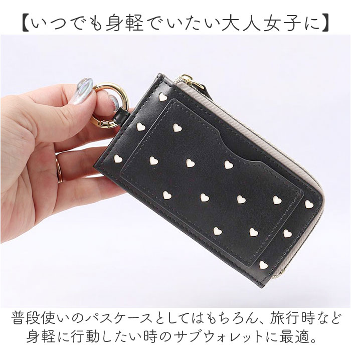 フラグメントケース レディース 通販 ミニ財布 サイフ パスケース 財布 キーケース コインケース 小銭入れ カードケース 定期入れ フラグメントケース |  | 16