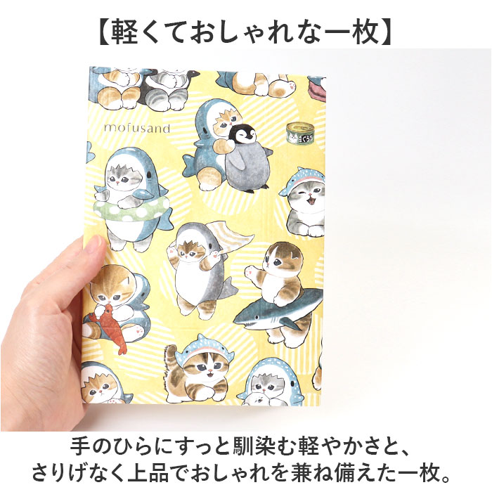 Artemis ブックカバー フリーサイズ 通販 文庫 a5 b6 四六判 単行本
