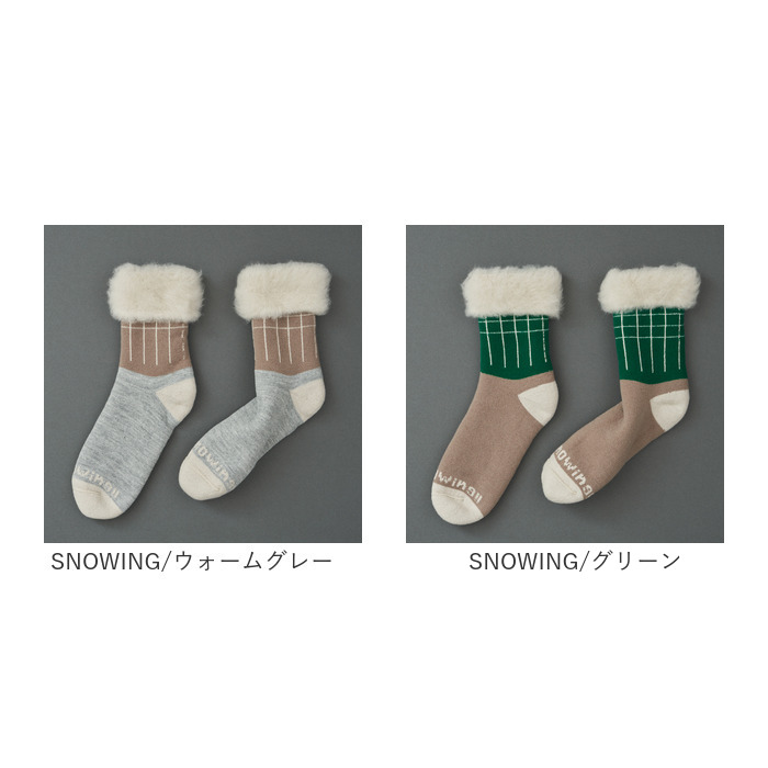 靴下 あったか レディース 通販 メンズ あったか靴下 ソックス もこもこソックス ルームソックス FLUFFY SOCKS フラッフィーソックス あったかソックス 靴下 | ふわもこ | 30