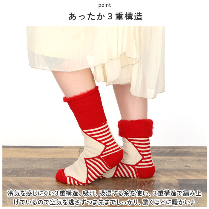 靴下 あったか レディース 通販 メンズ あったか靴下 ソックス もこもこソックス ルームソックス FLUFFY SOCKS フラッフィーソックス あったかソックス 靴下 | ふわもこ | 18