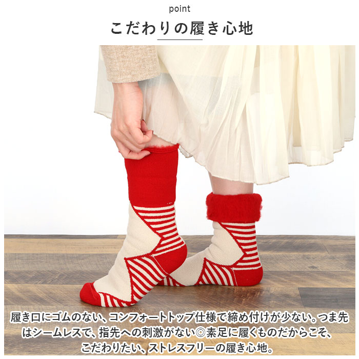 靴下 あったか レディース 通販 メンズ あったか靴下 ソックス もこもこソックス ルームソックス FLUFFY SOCKS フラッフィーソックス あったかソックス 靴下 | ふわもこ | 19