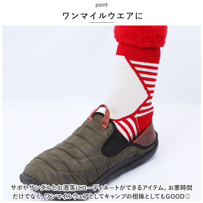 靴下 あったか レディース 通販 メンズ あったか靴下 ソックス もこもこソックス ルームソックス FLUFFY SOCKS フラッフィーソックス あったかソックス 靴下 | ふわもこ | 21