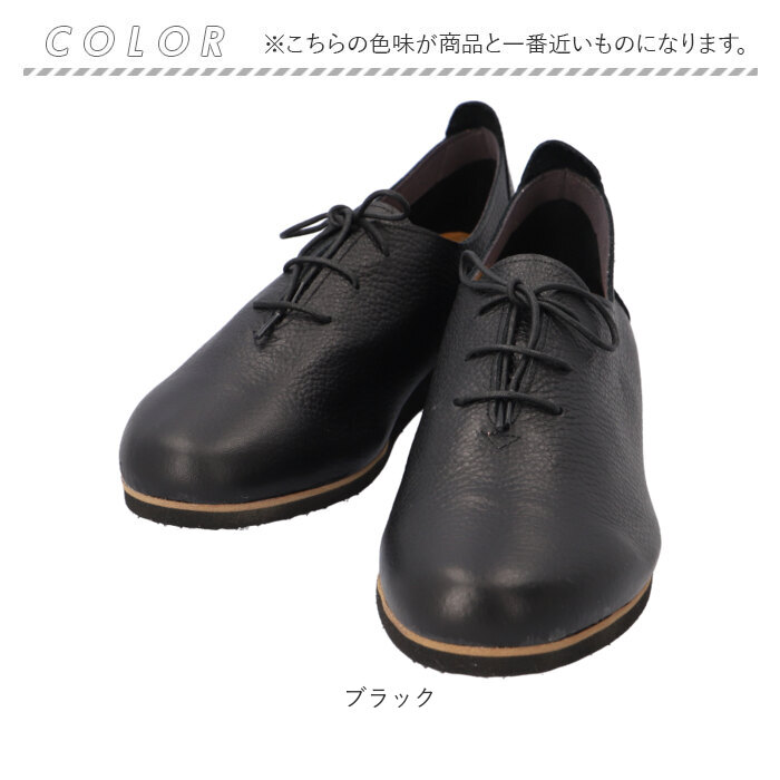 フィグリーノ figurino フィグリーノ レースアップシューズ レディース 通販 SP8735 紐靴 レディース靴 撥水 はっ水 婦人靴 超軽量 レザー 牛革 本革 シンプル |  | 16