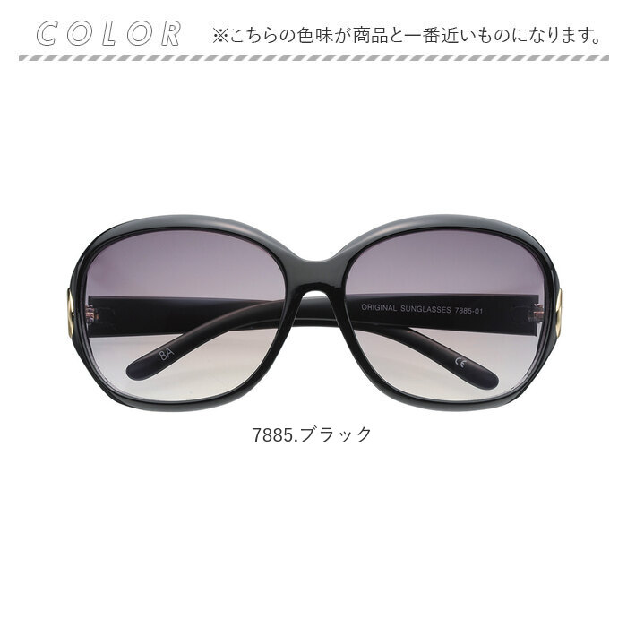 サングラス レディース おしゃれ 通販 名古屋眼鏡 7865 7865 ファッショングラス グラサン UVカット 紫外線カット めがね 眼鏡 メガネ 伊達メガネ  サングラス | ブランド登録なし | 15