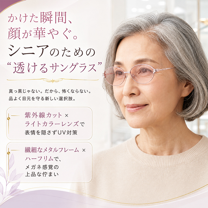 サングラス おしゃれ 通販 レディース眼鏡 ファッショングラス メタルフレーム UVカット グラサン めがね 眼鏡 メガネ 伊達メガネ 伊達眼鏡 サングラス | BACKYARD FAMILY | 10