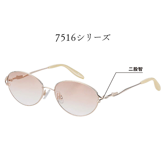サングラス おしゃれ 通販 レディース眼鏡 ファッショングラス メタルフレーム UVカット グラサン めがね 眼鏡 メガネ 伊達メガネ 伊達眼鏡 サングラス | BACKYARD FAMILY | 19
