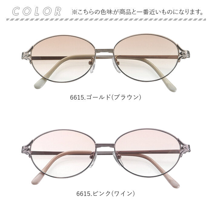 サングラス おしゃれ 通販 レディース眼鏡 ファッショングラス メタルフレーム UVカット グラサン めがね 眼鏡 メガネ 伊達メガネ 伊達眼鏡 サングラス | BACKYARD FAMILY | 20