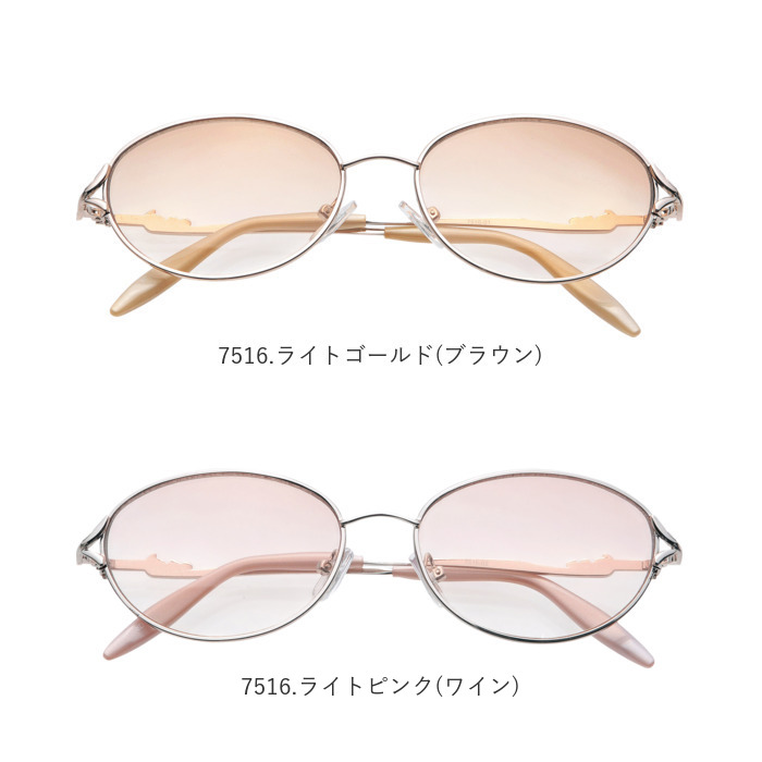サングラス おしゃれ 通販 レディース眼鏡 ファッショングラス メタルフレーム UVカット グラサン めがね 眼鏡 メガネ 伊達メガネ 伊達眼鏡 サングラス | BACKYARD FAMILY | 23