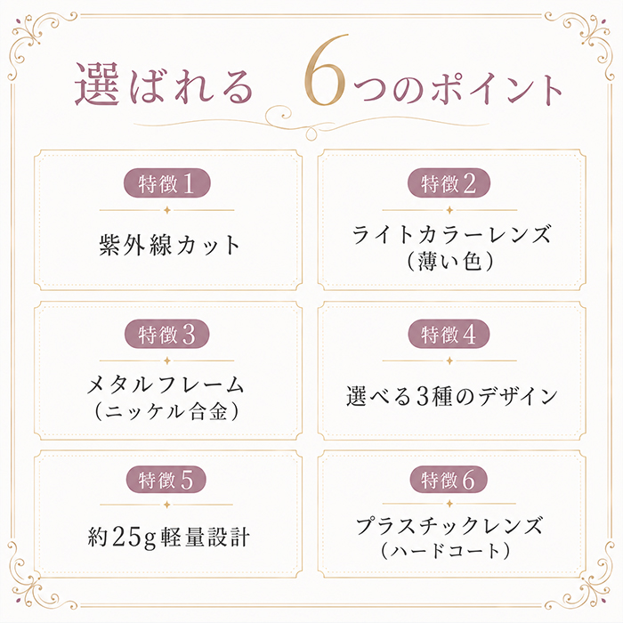 サングラス おしゃれ 通販 レディース眼鏡 ファッショングラス メタルフレーム UVカット グラサン めがね 眼鏡 メガネ 伊達メガネ 伊達眼鏡 サングラス | BACKYARD FAMILY | 11