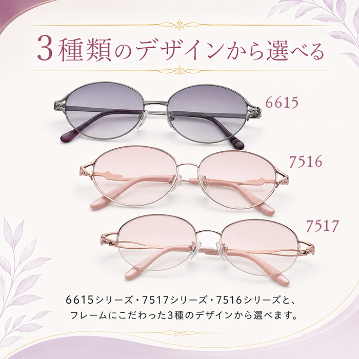 サングラス おしゃれ 通販 レディース眼鏡 ファッショングラス メタルフレーム UVカット グラサン めがね 眼鏡 メガネ 伊達メガネ 伊達眼鏡 サングラス | BACKYARD FAMILY | 12