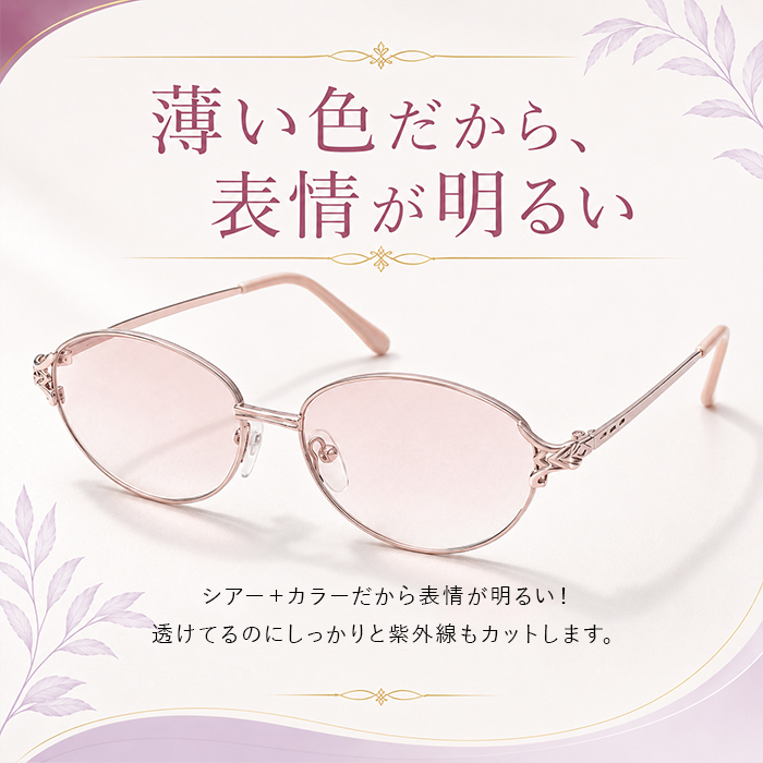 サングラス おしゃれ 通販 レディース眼鏡 ファッショングラス メタルフレーム UVカット グラサン めがね 眼鏡 メガネ 伊達メガネ 伊達眼鏡 サングラス | BACKYARD FAMILY | 13