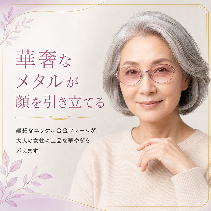 サングラス おしゃれ 通販 レディース眼鏡 ファッショングラス メタルフレーム UVカット グラサン めがね 眼鏡 メガネ 伊達メガネ 伊達眼鏡 サングラス | BACKYARD FAMILY | 14