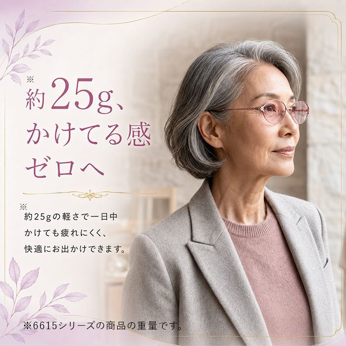 サングラス おしゃれ 通販 レディース眼鏡 ファッショングラス メタルフレーム UVカット グラサン めがね 眼鏡 メガネ 伊達メガネ 伊達眼鏡 サングラス | BACKYARD FAMILY | 15